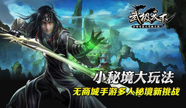 结婚要经过父母的同意吗？游戏画面