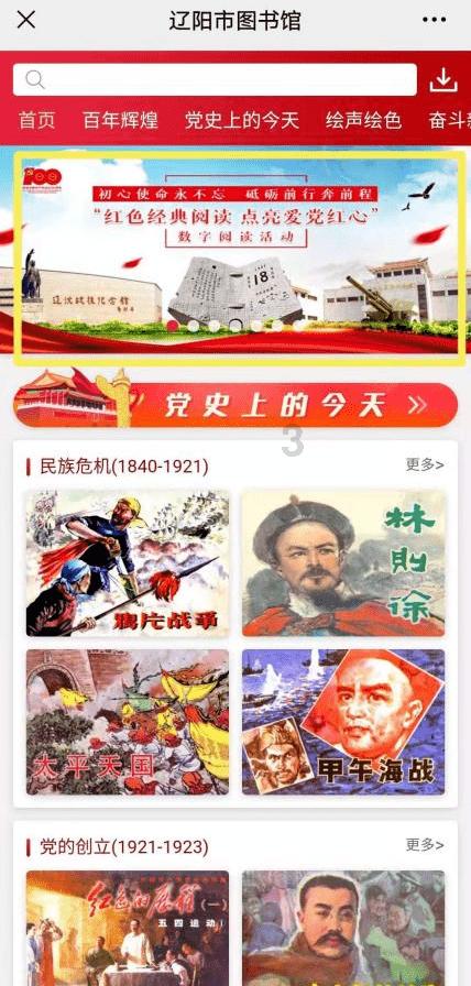 2019途观2019混动430旗舰版音响在哪个位置游戏画面
